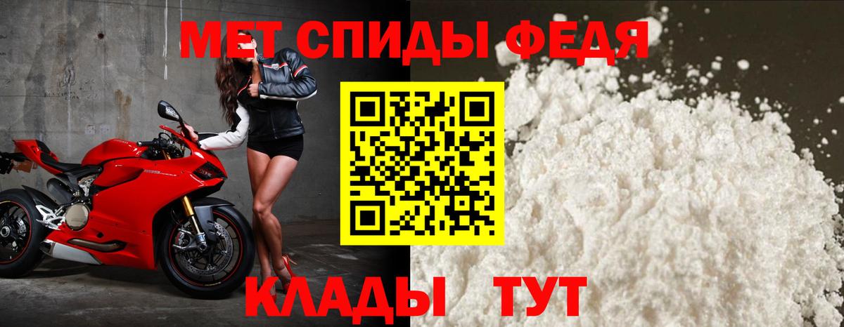 АМФ Розовый Гудермес