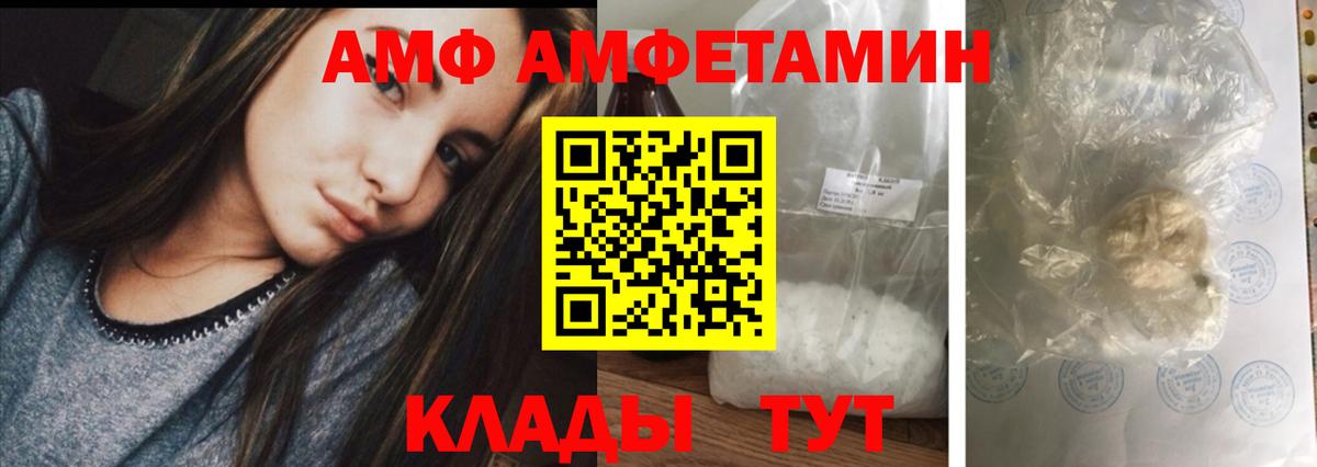 Amphetamine  Вход с VPN  Гудермес  АМФЕТАМИН 98% 