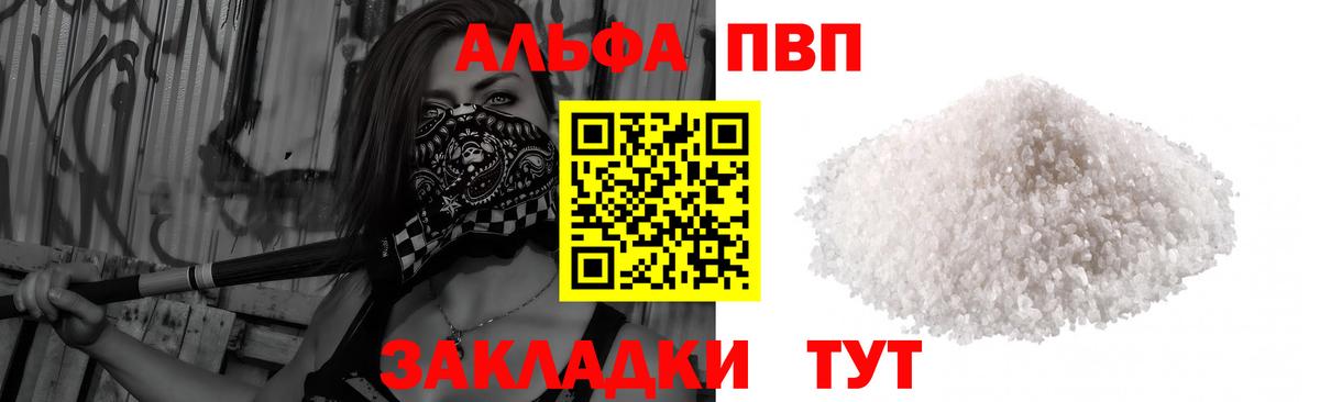 Гудермес  где найти наркотики  Alpha PVP VHQ  Вход с VPN  Альфа ПВП мука 