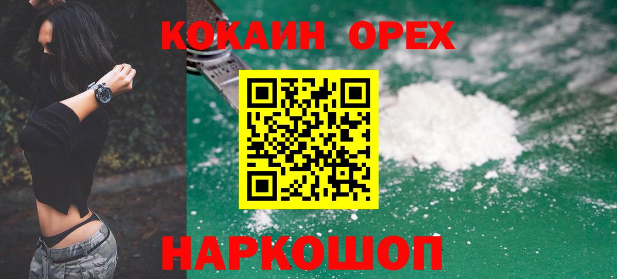 COCAIN Эквадор Гудермес