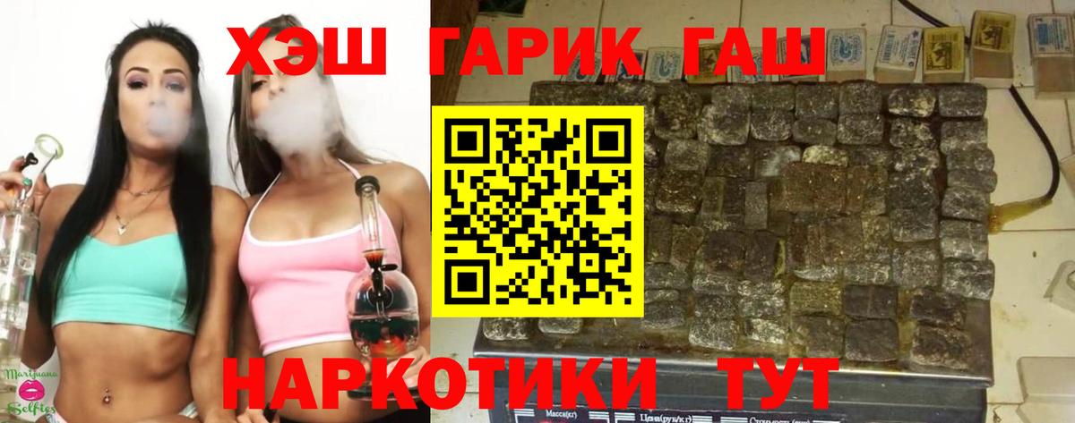 ГАШИШ Ice-O-Lator  Вход с VPN  Гудермес  Гашиш Ice-O-Lator 