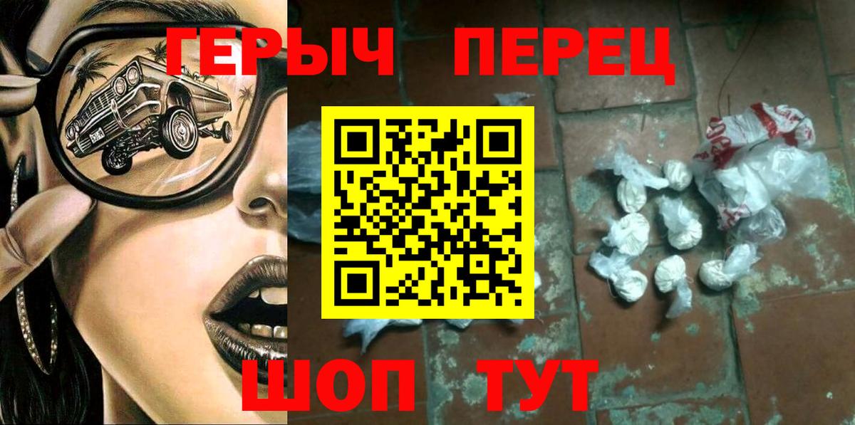 Гудермес  Героин афганец  ГЕРОИН  Вход с VPN 