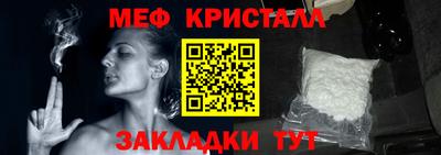 кокаин перу Лесосибирск