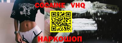 кокаин перу Лесосибирск