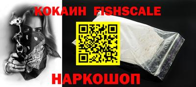 кокаин перу Лесосибирск