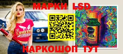 гашик Ливны