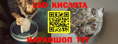 гашик Ливны