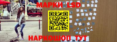 гашик Ливны