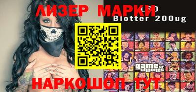 кокаин перу Лесосибирск