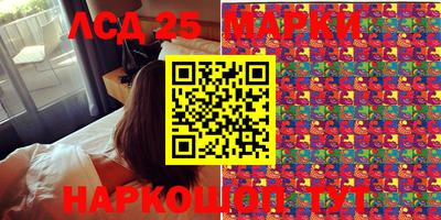 кокаин перу Лесосибирск