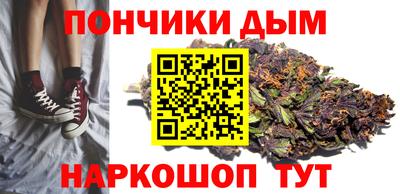 гашиш Камень-на-Оби