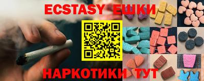 синтетический гашиш Каменск-Уральский