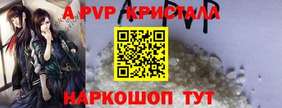 кокаин перу Лесосибирск