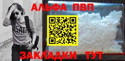 гашик Ливны