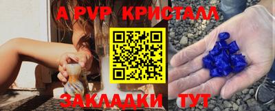 гашик Ливны