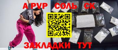 кокаин перу Лесосибирск