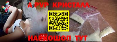 гашик Ливны