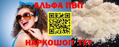гашик Ливны