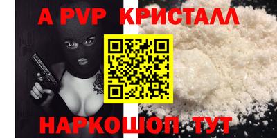 кокаин перу Лесосибирск