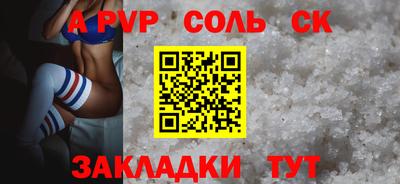 кокаин перу Лесосибирск