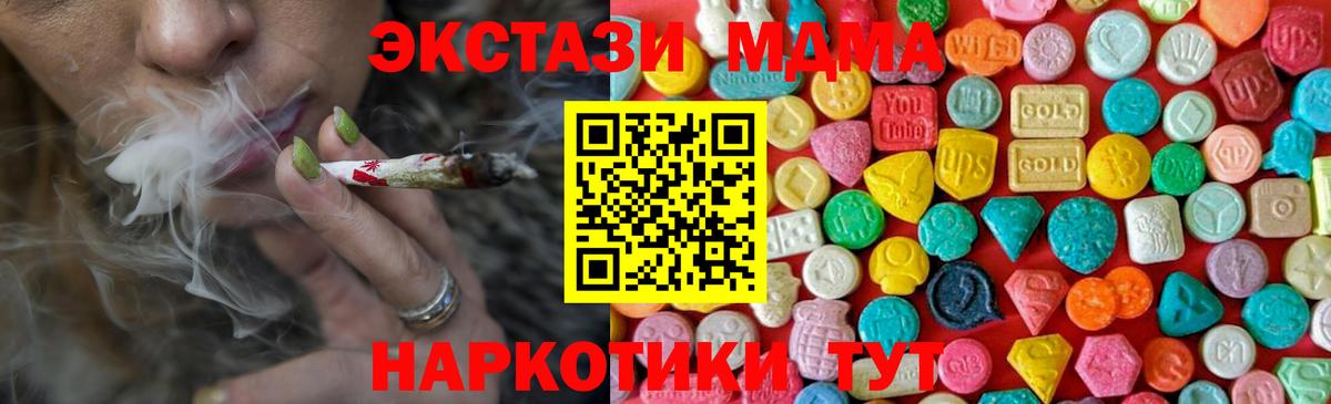Галлюциногенные грибы Гудермес