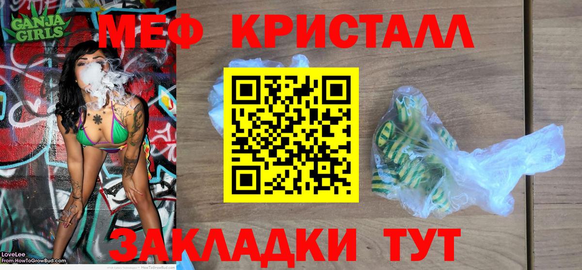 Меф   Cocaine  Метамфетамин  Вход с VPN  Гудермес  МАРИХУАНА  ГАШИШ 