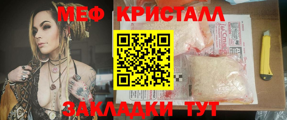 Меф мука Гудермес