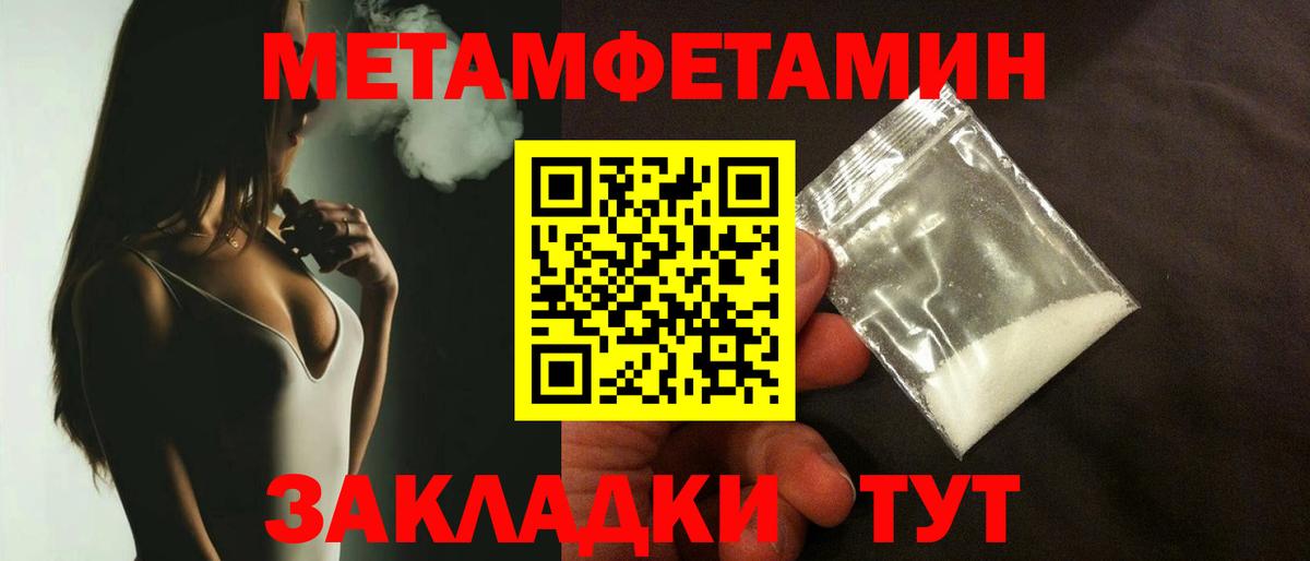 Первитин витя  Первитин витя  Гудермес  Вход с VPN 