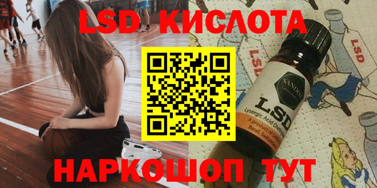 Марки 25I-NBOMe 1500мкг  Вход с VPN  Марки 25I-NBOMe 1500мкг  Гудермес 